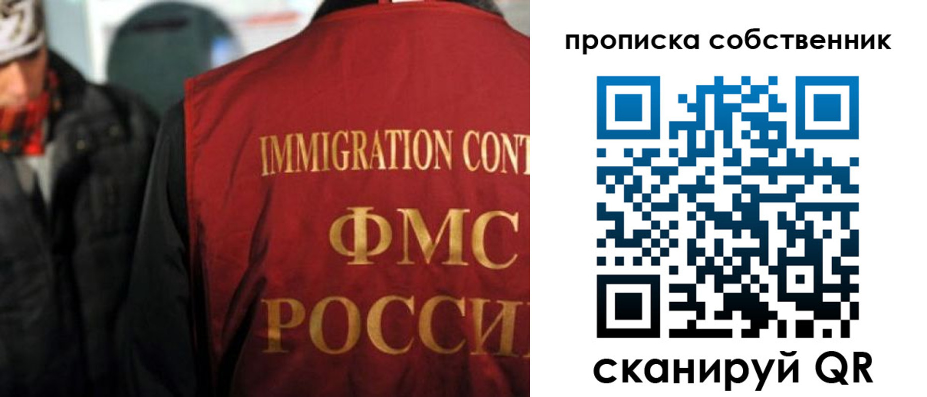 прописка для военкомата в Кизеле