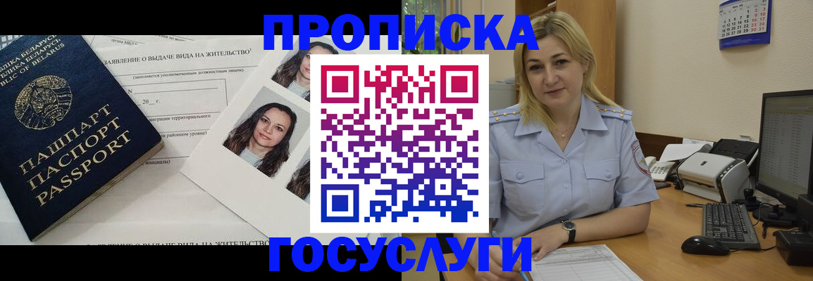 регистрация для школы в Кизеле