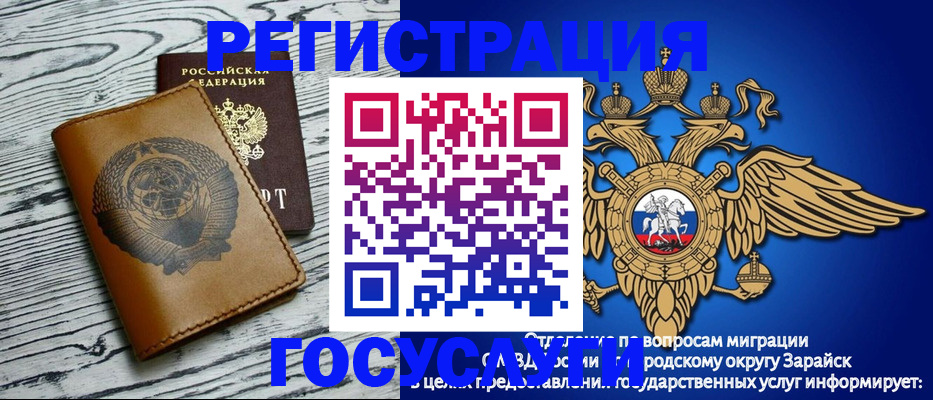 временная регистрация госуслуги в Кизеле