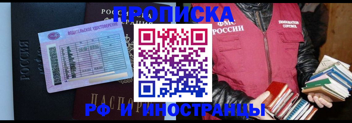 регистрация для дет. сада в Кизеле